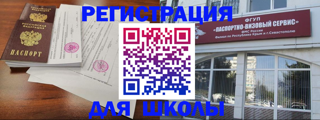 форма 3 в Саянске